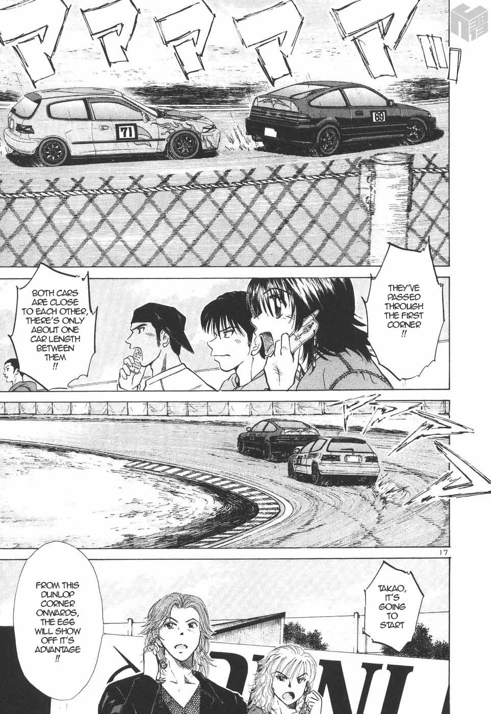 Over Rev! chapter 201 page 15