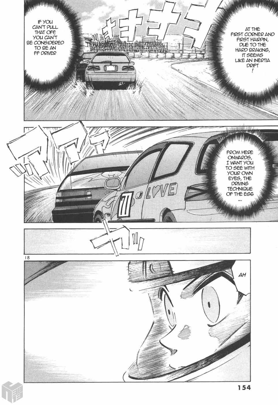 Over Rev! chapter 201 page 16