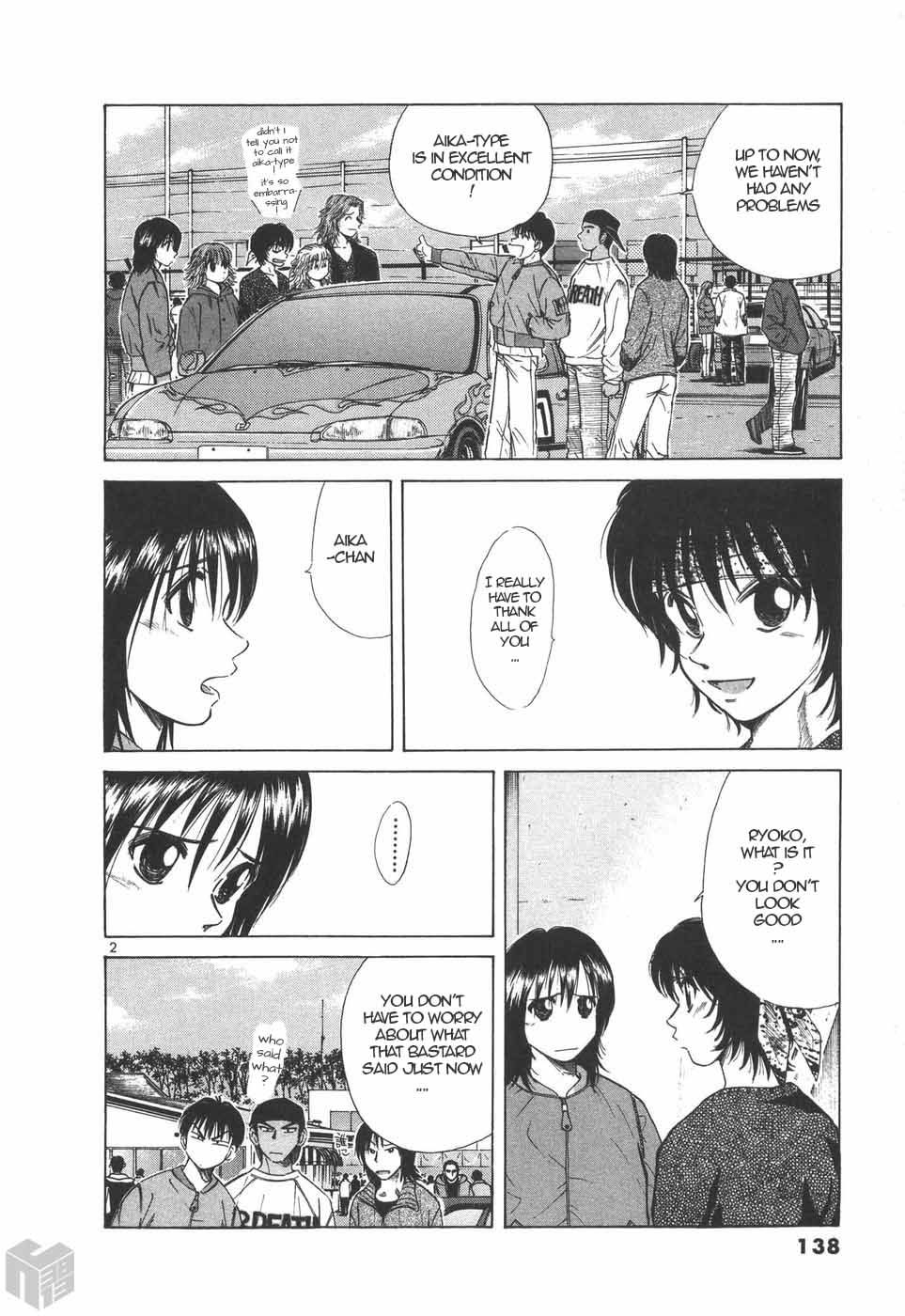 Over Rev! chapter 201 page 2