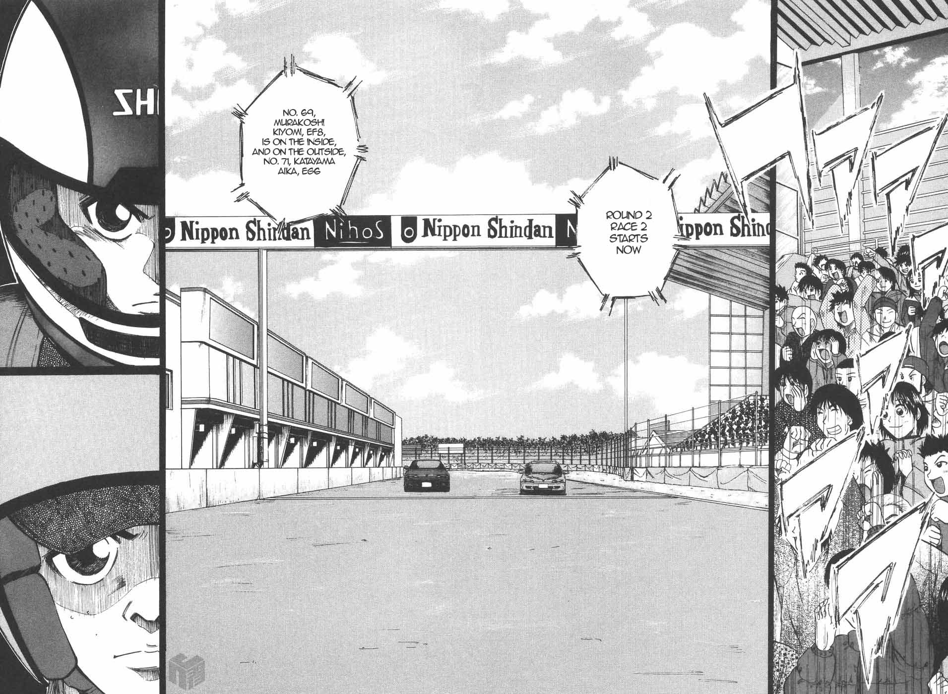 Over Rev! chapter 201 page 8