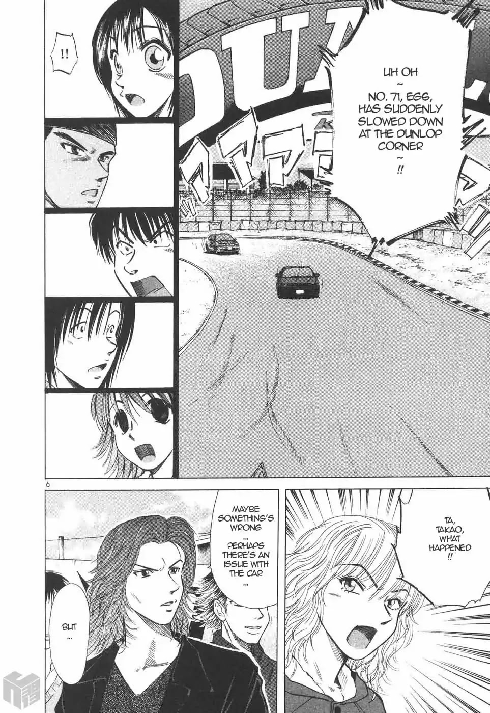 Over Rev! chapter 202 page 5