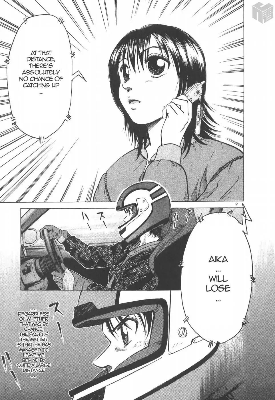 Over Rev! chapter 202 page 8