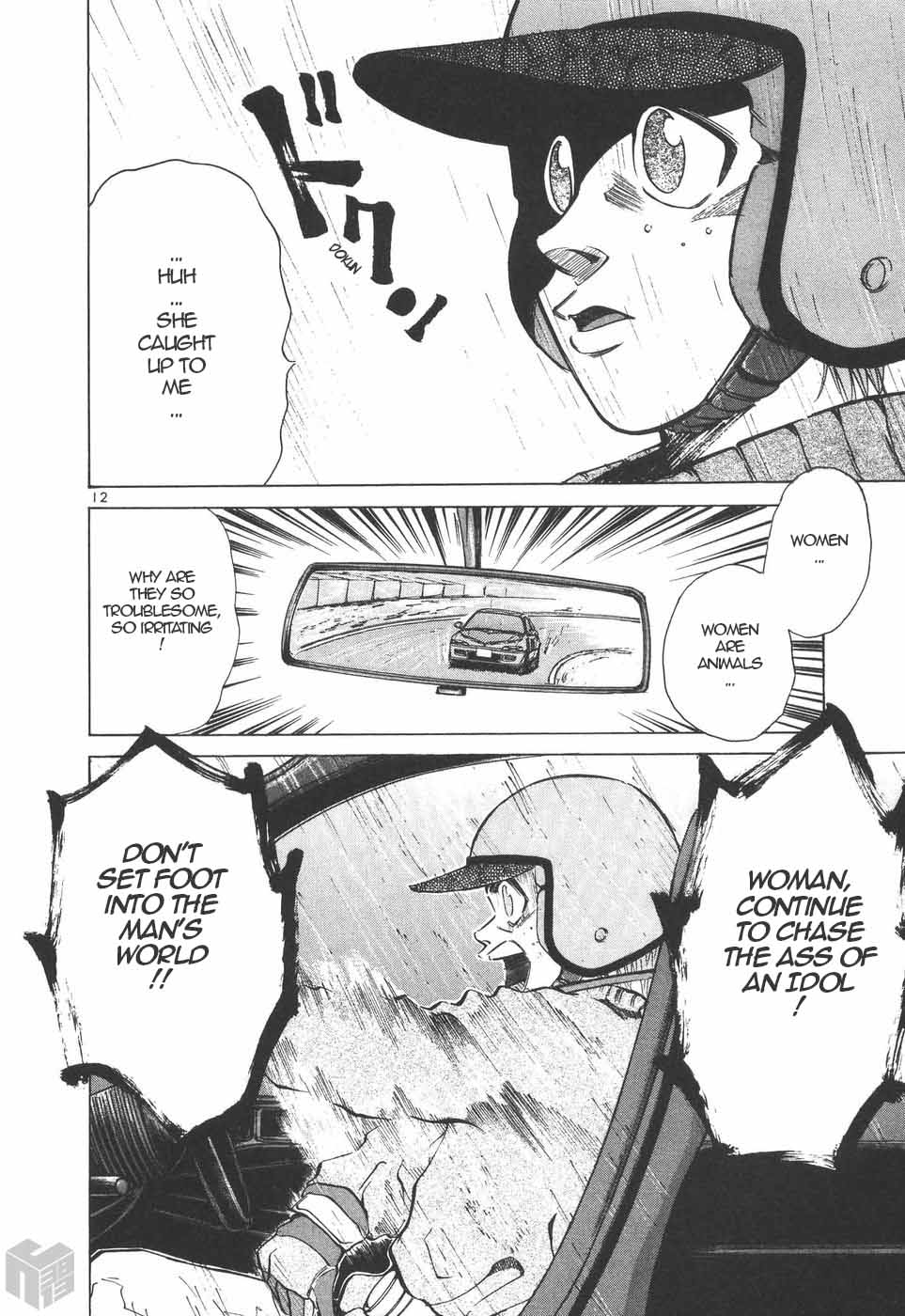 Over Rev! chapter 203 page 11