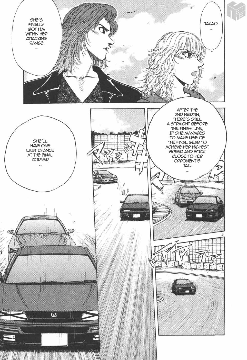 Over Rev! chapter 203 page 12