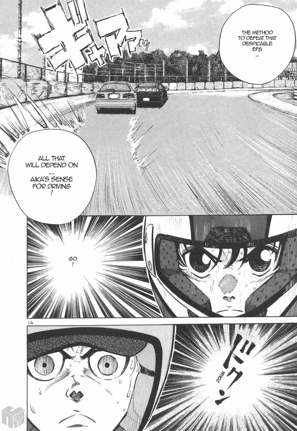 Over Rev! chapter 203 page 13