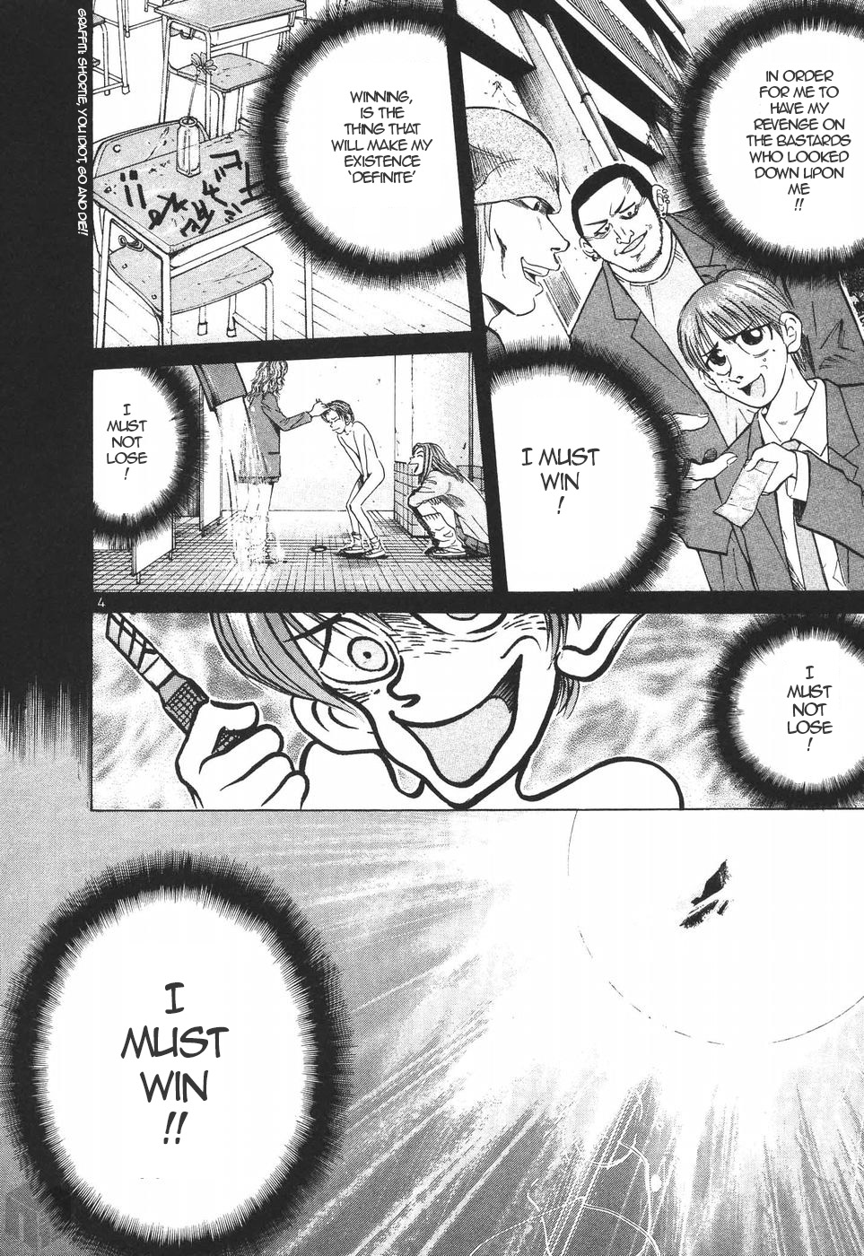 Over Rev! chapter 203 page 4