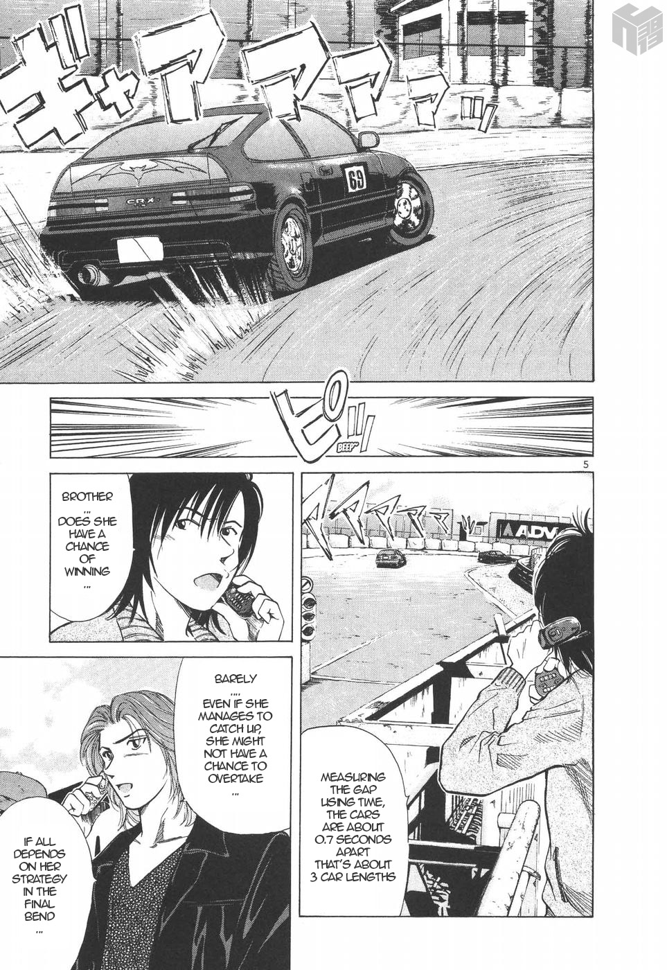 Over Rev! chapter 203 page 5