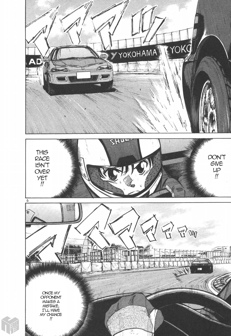 Over Rev! chapter 203 page 6