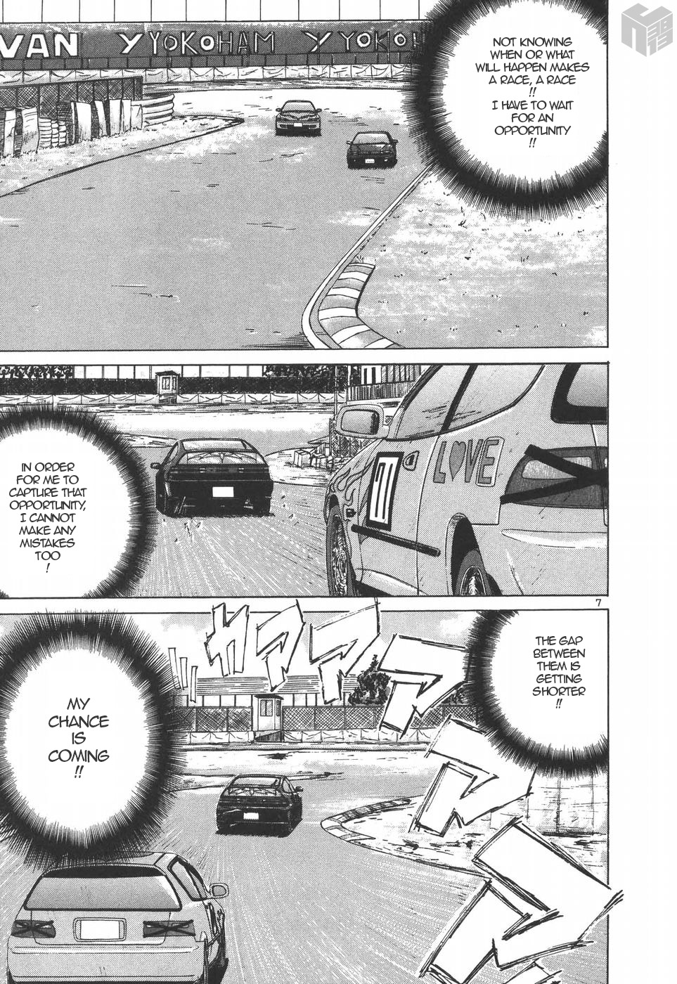 Over Rev! chapter 203 page 7