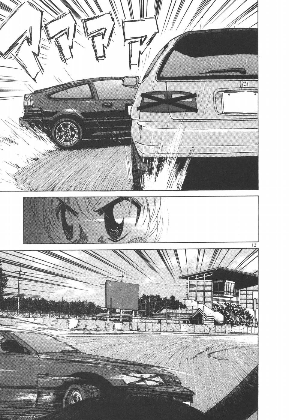 Over Rev! chapter 204 page 11