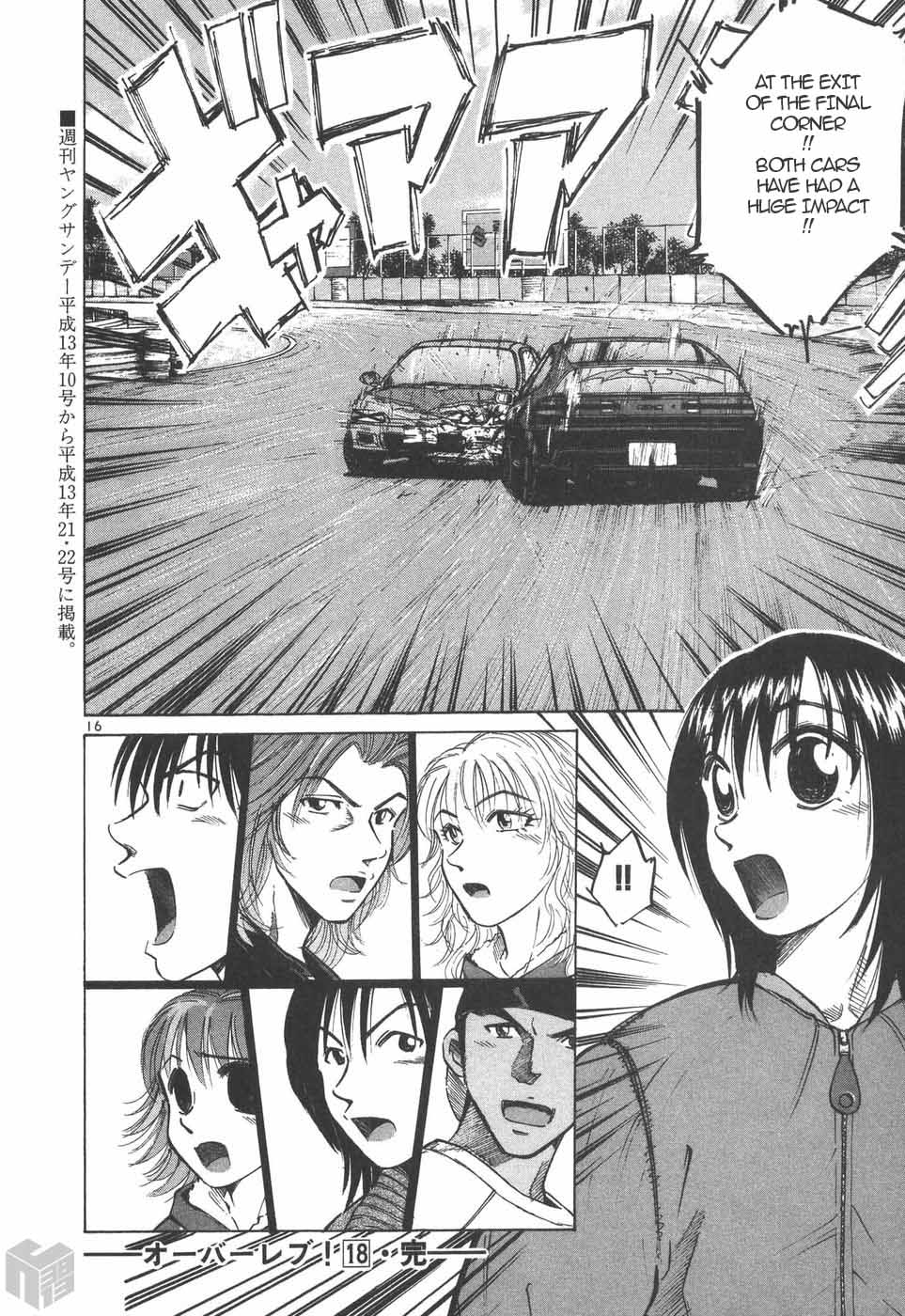 Over Rev! chapter 204 page 13