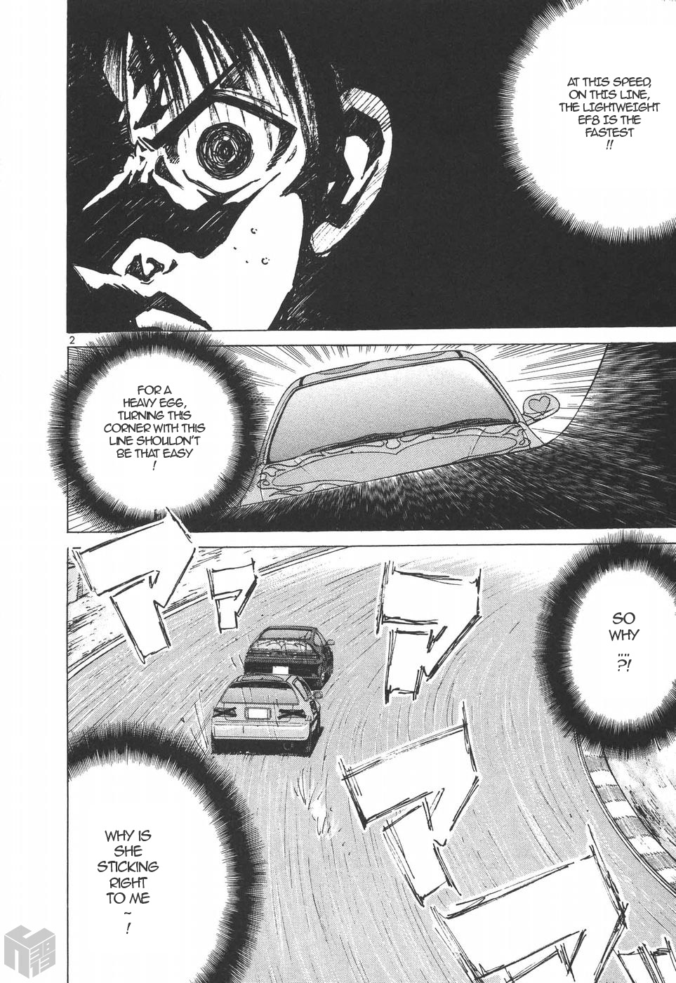 Over Rev! chapter 204 page 2