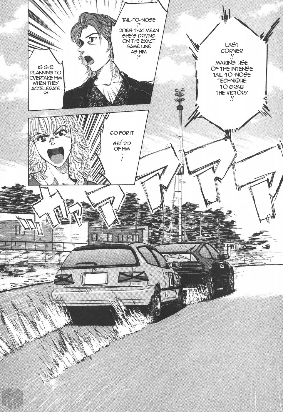 Over Rev! chapter 204 page 4