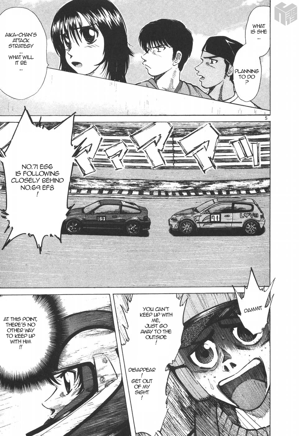 Over Rev! chapter 204 page 5