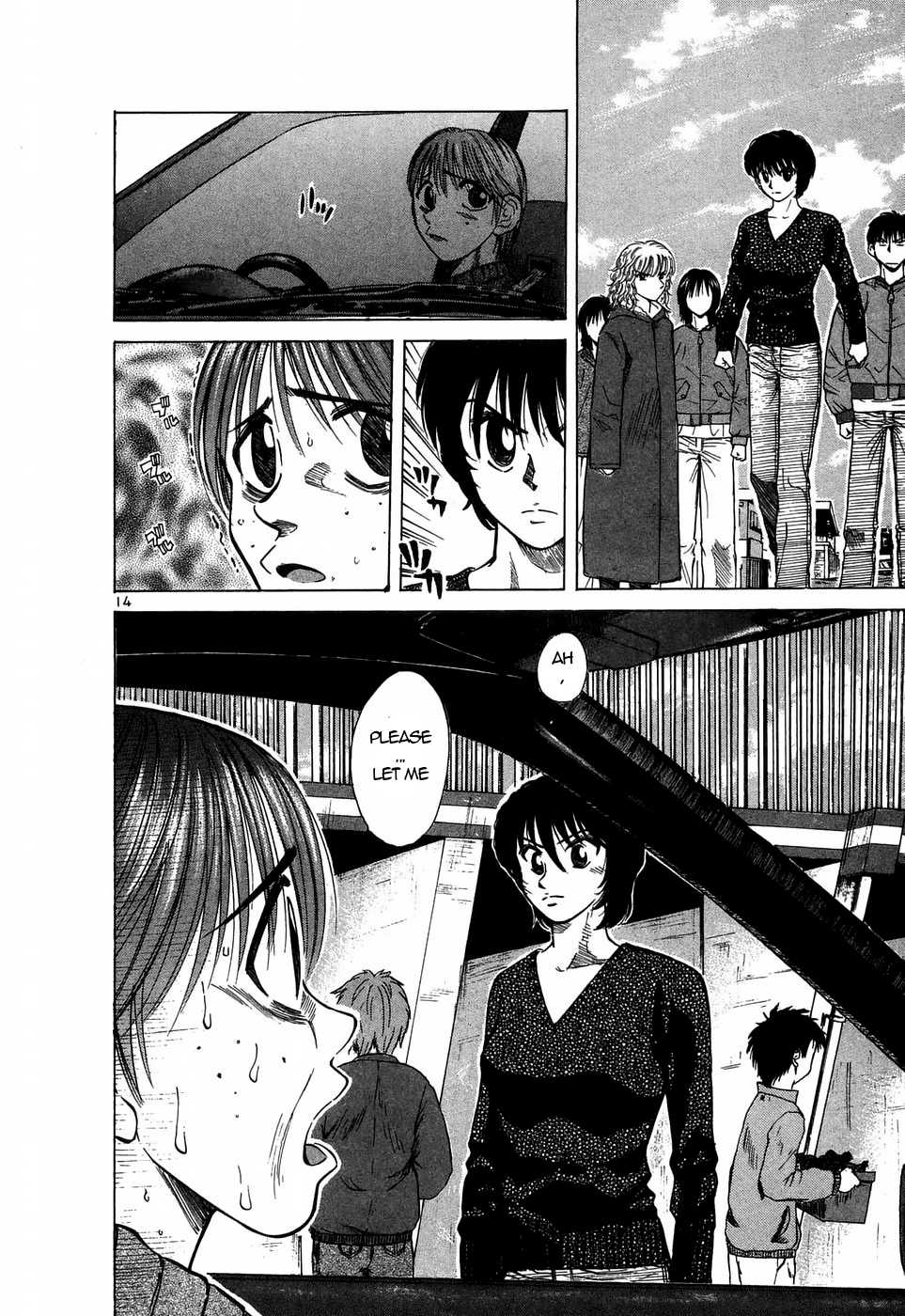 Over Rev! chapter 205 page 12