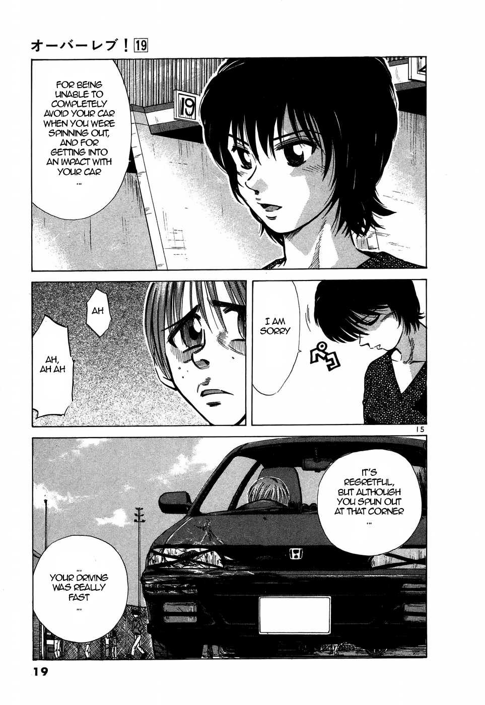 Over Rev! chapter 205 page 13