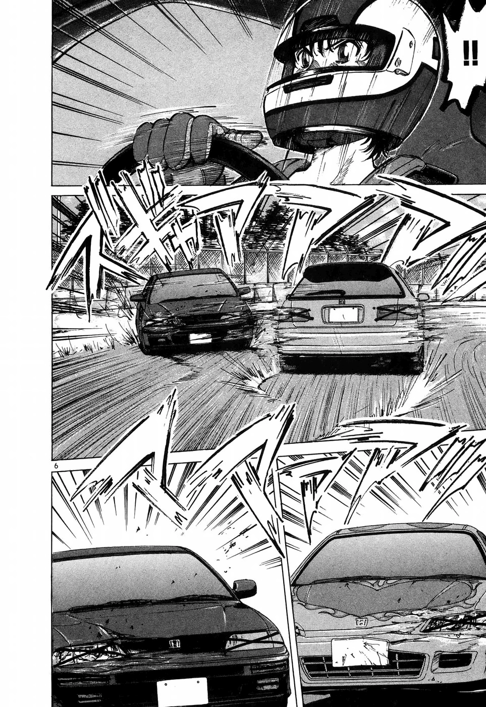 Over Rev! chapter 205 page 4