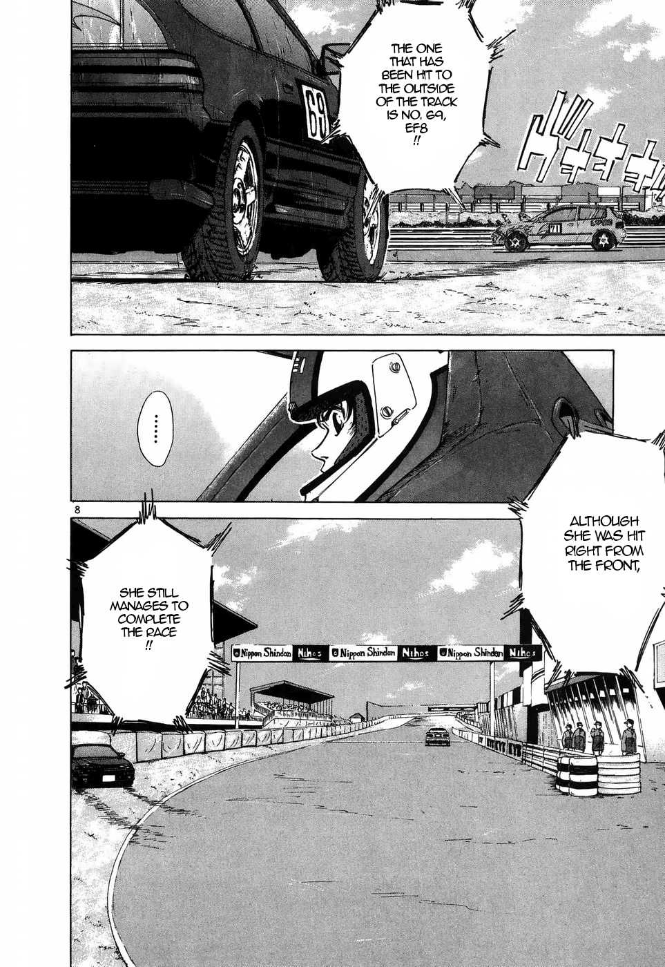 Over Rev! chapter 205 page 6