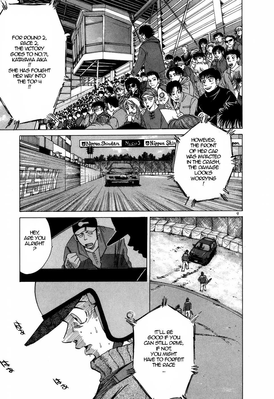 Over Rev! chapter 205 page 7