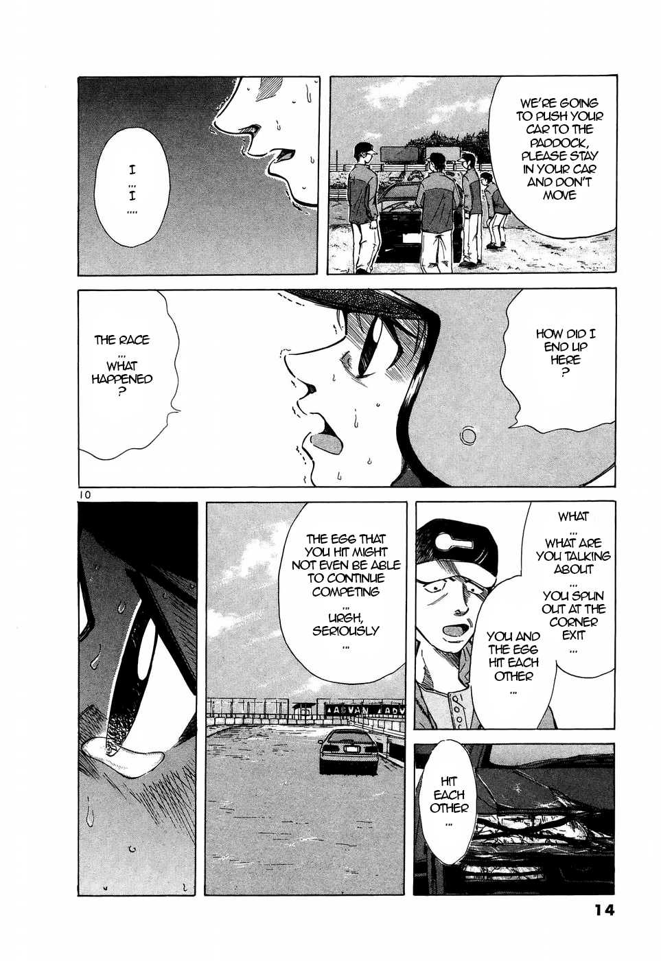 Over Rev! chapter 205 page 8