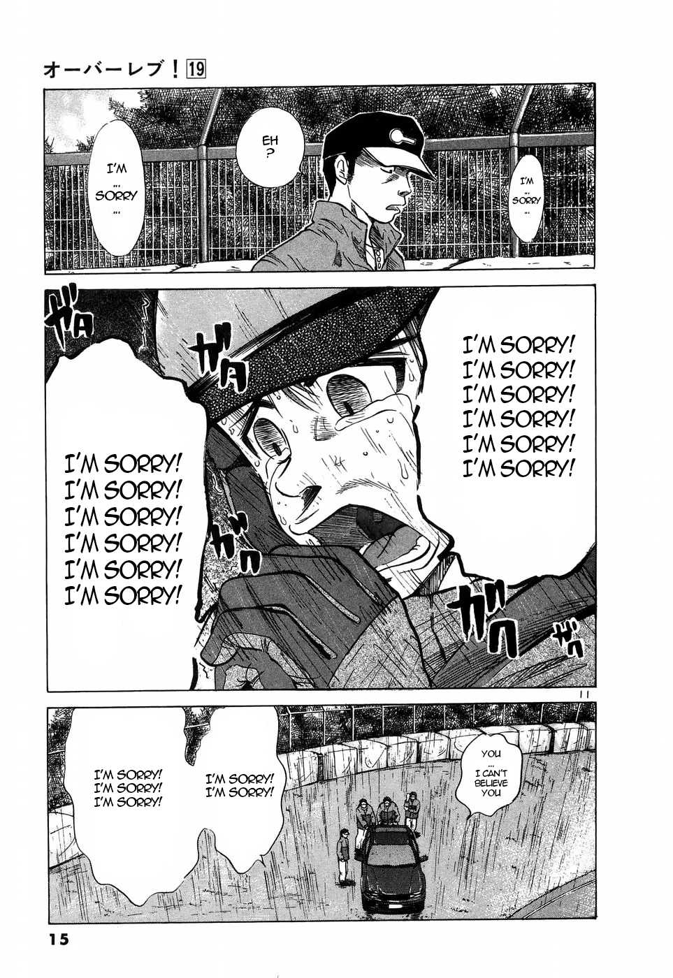 Over Rev! chapter 205 page 9