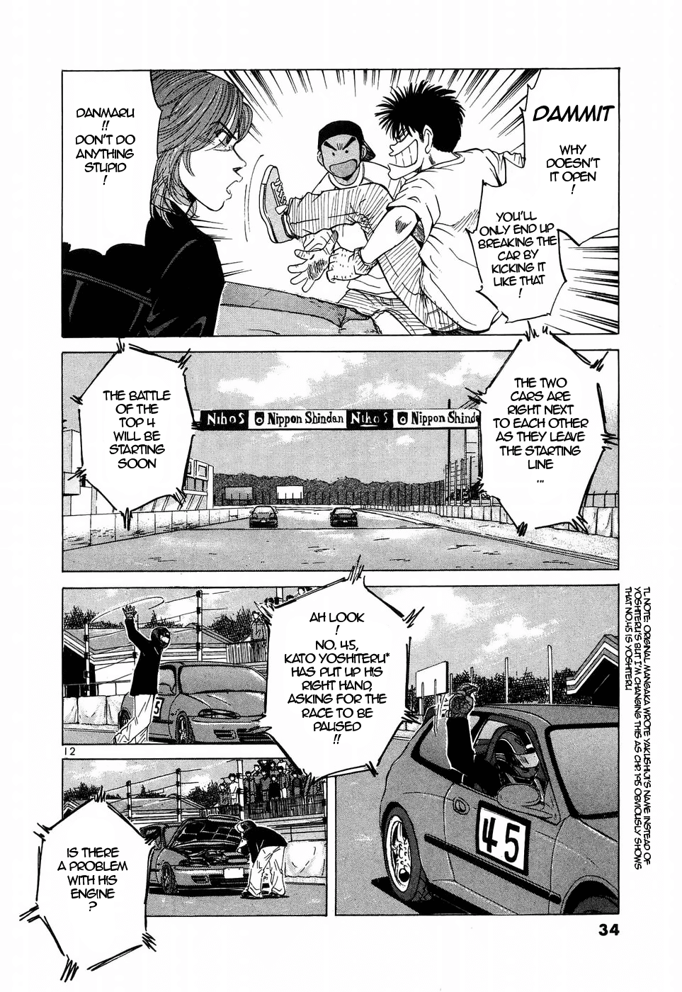 Over Rev! chapter 206 page 12