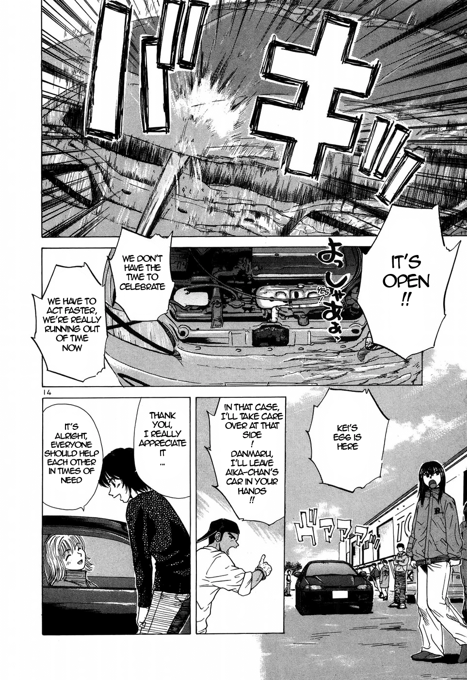 Over Rev! chapter 206 page 14