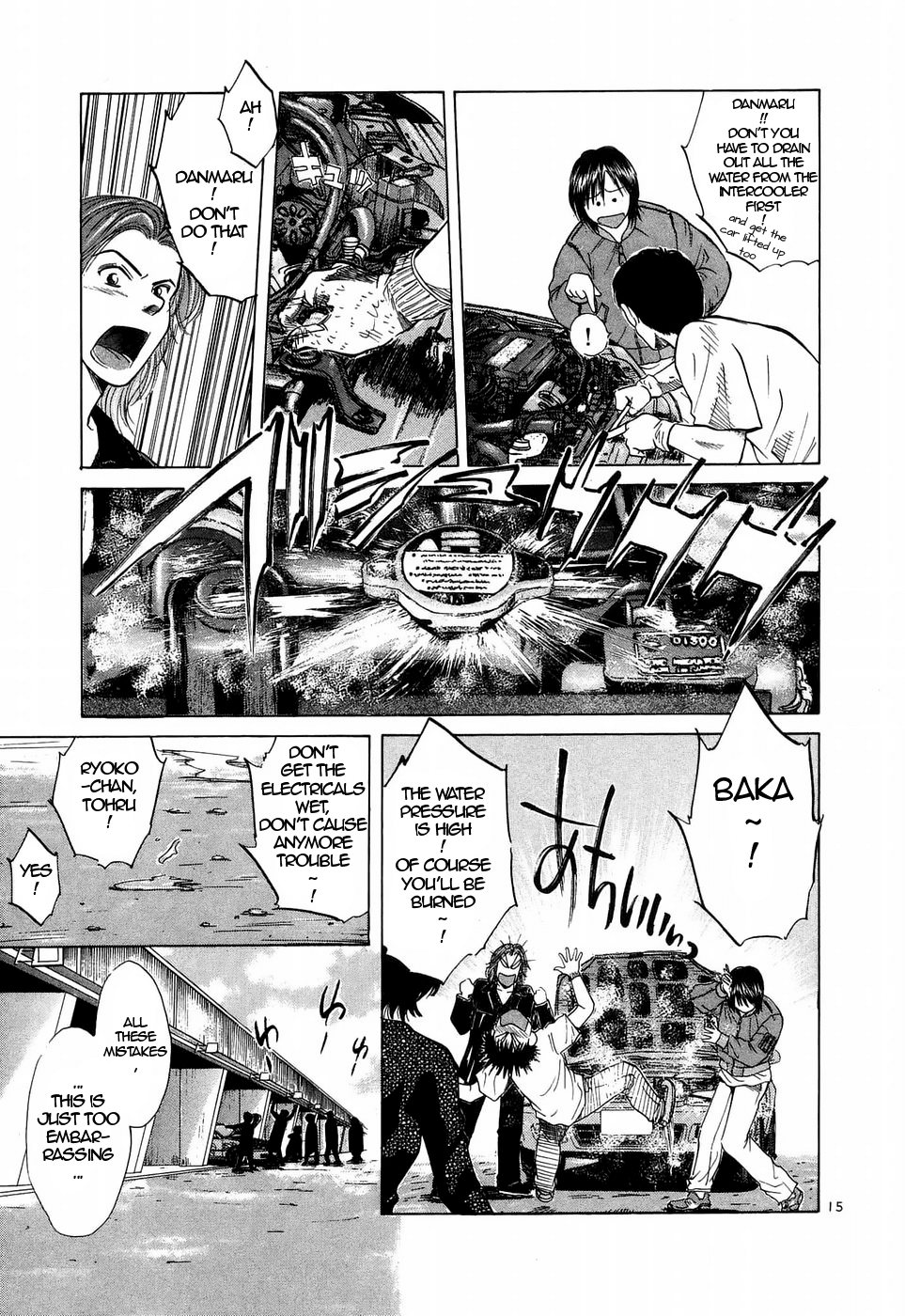 Over Rev! chapter 206 page 15