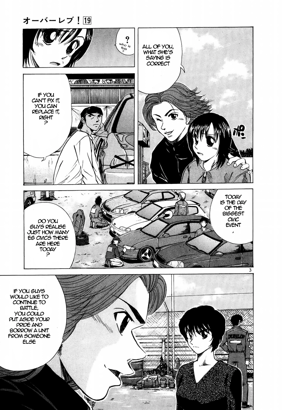 Over Rev! chapter 206 page 3