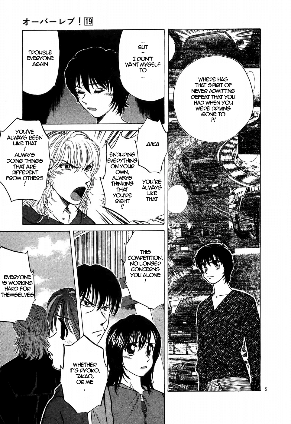 Over Rev! chapter 206 page 5