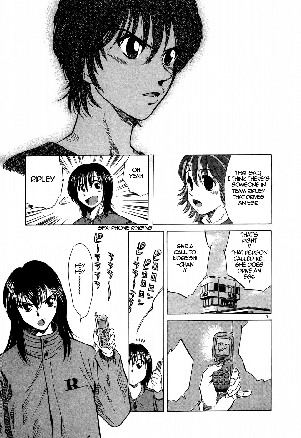 Over Rev! chapter 206 page 7