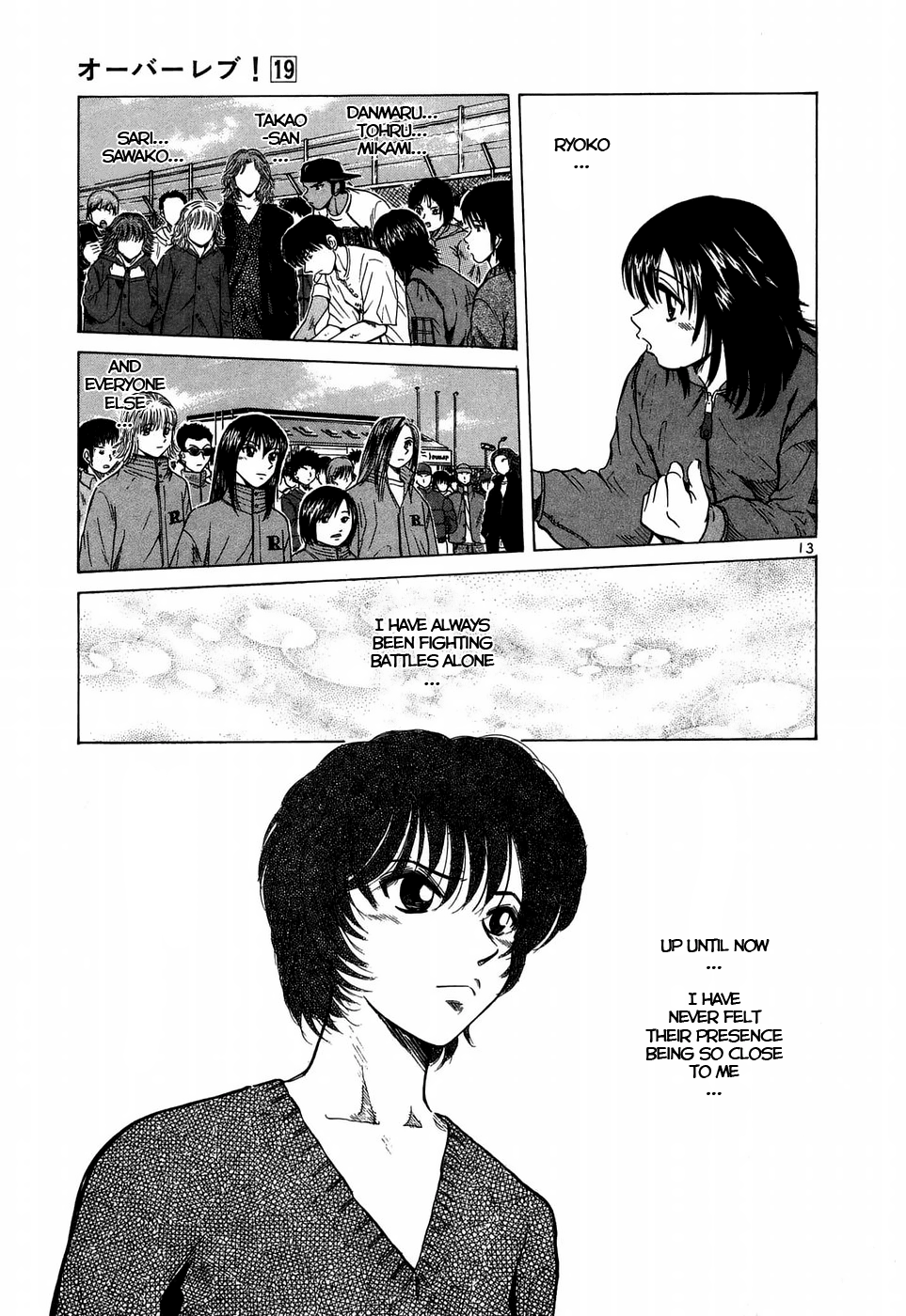 Over Rev! chapter 207 page 13