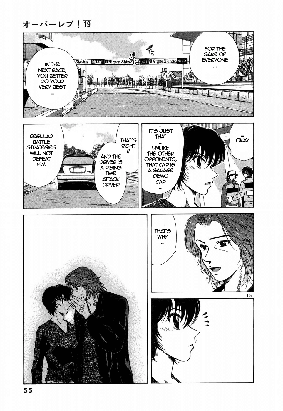 Over Rev! chapter 207 page 15