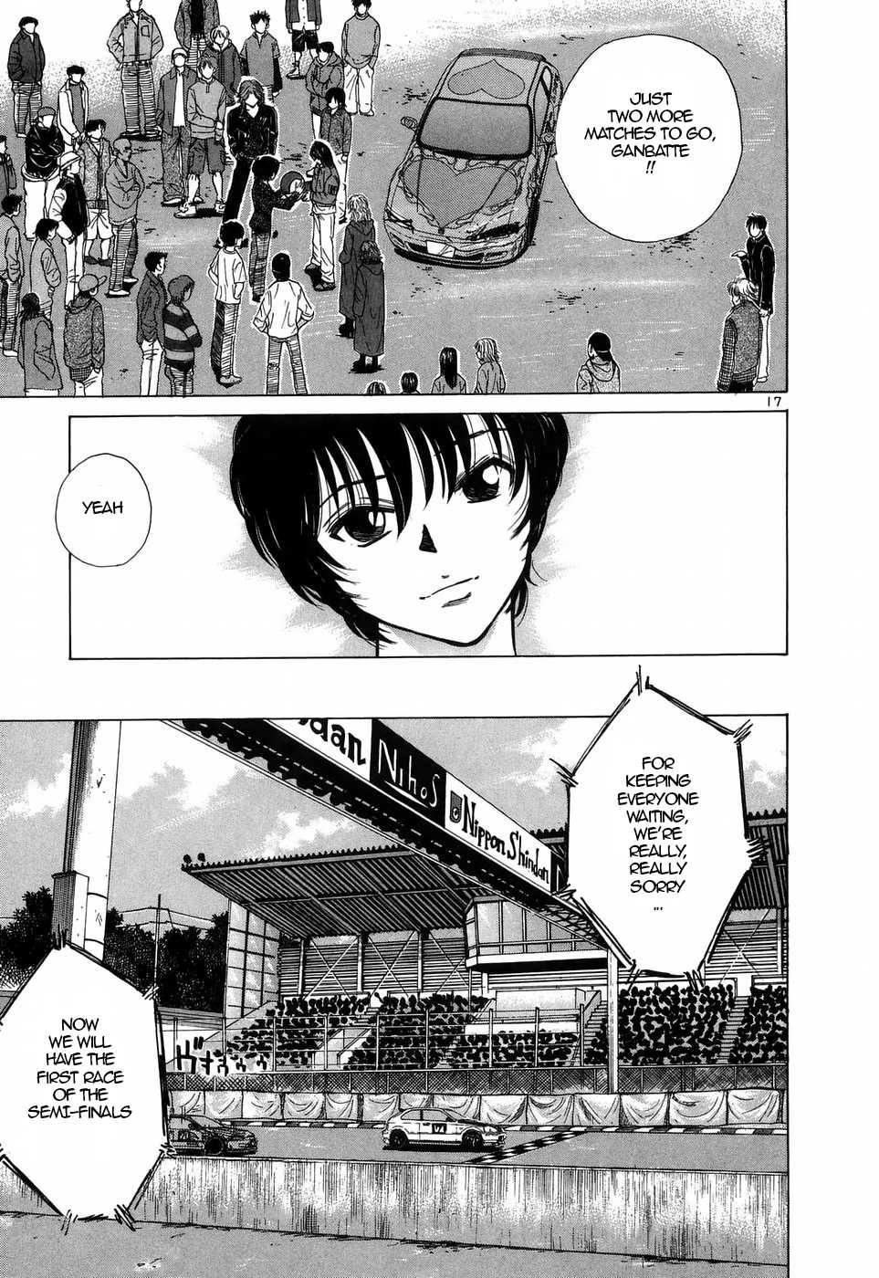 Over Rev! chapter 207 page 17