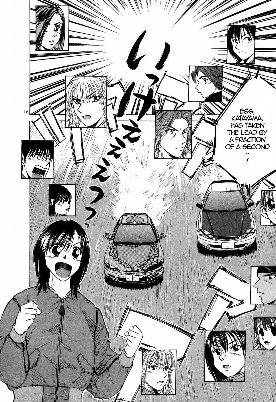 Over Rev! chapter 208 page 13