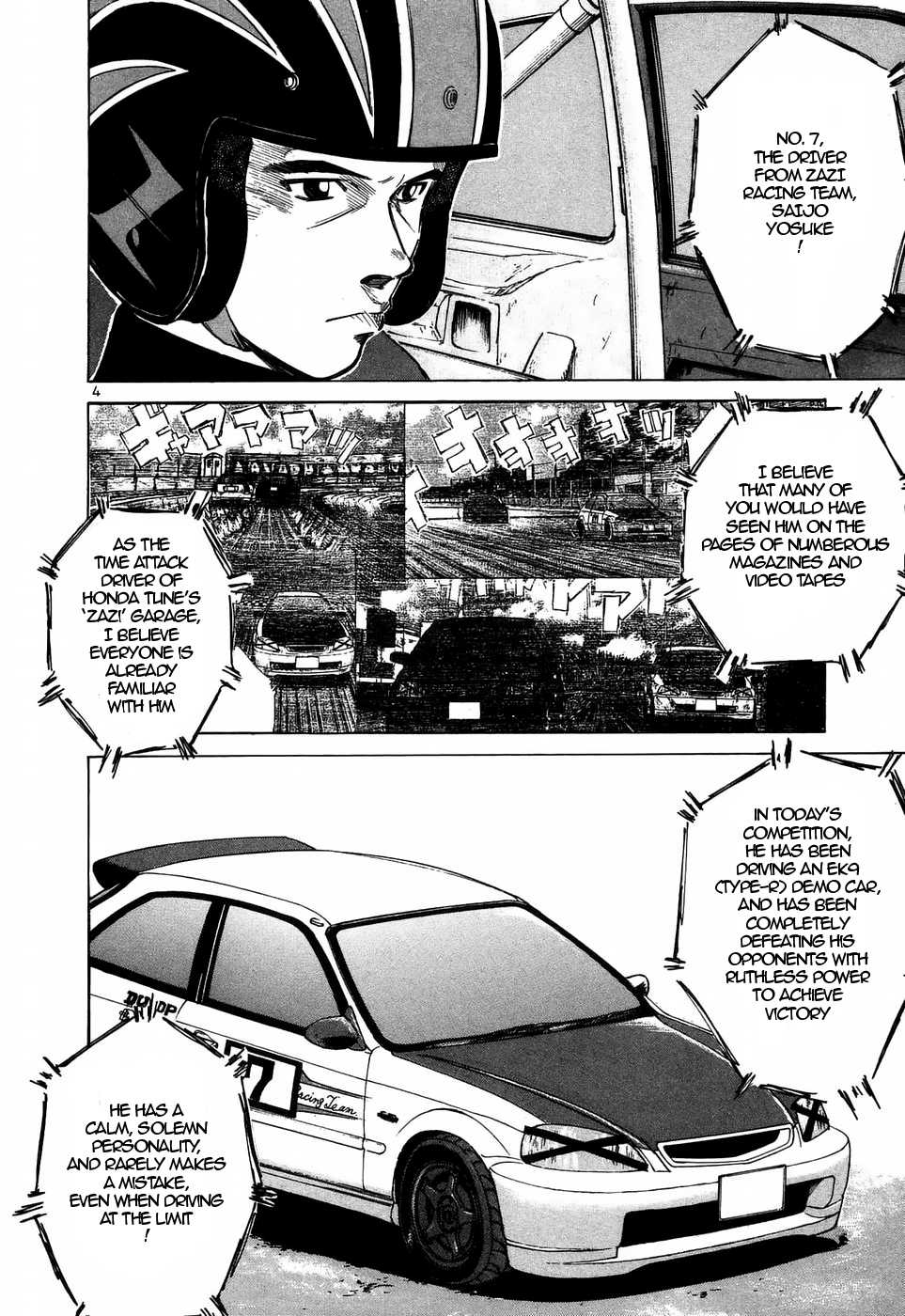 Over Rev! chapter 208 page 3