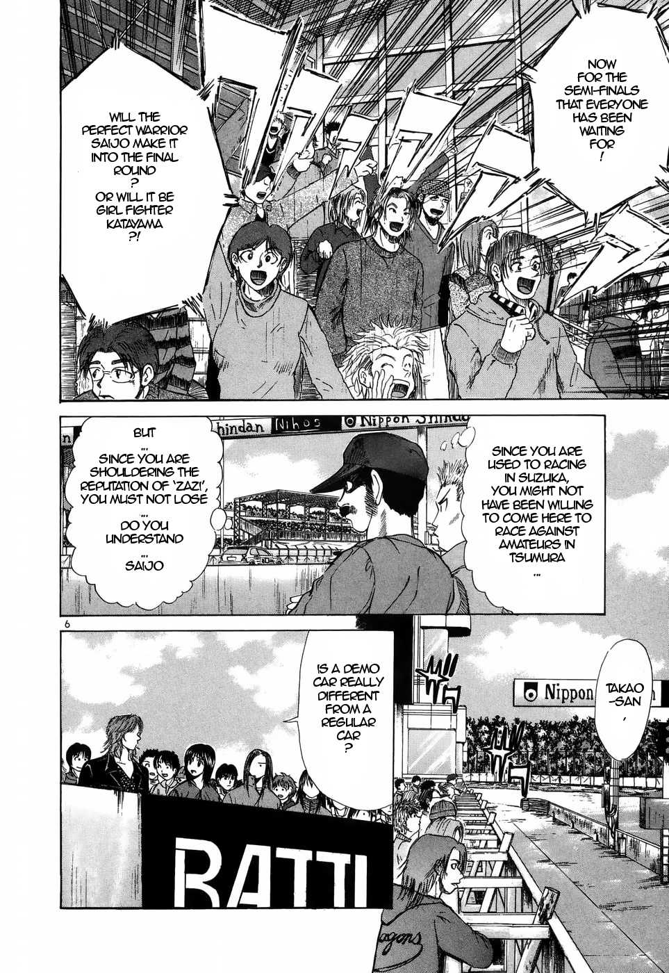 Over Rev! chapter 208 page 5