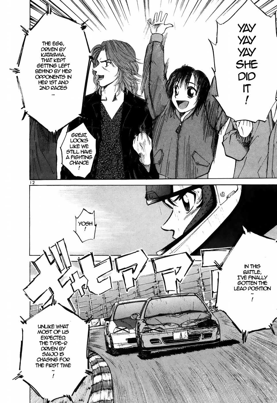 Over Rev! chapter 209 page 10