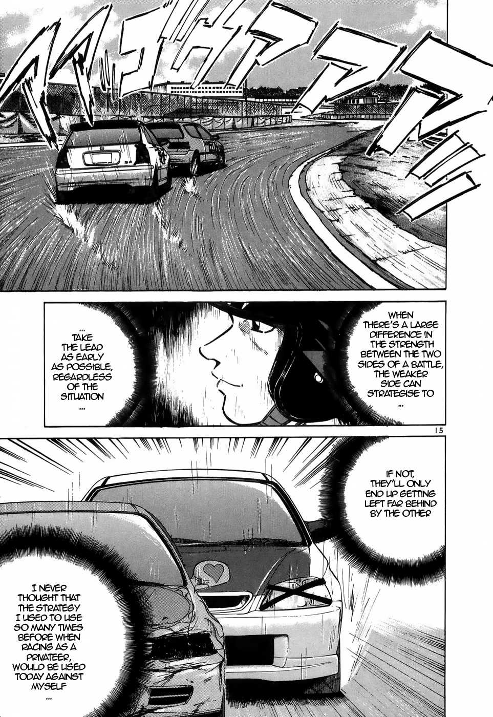 Over Rev! chapter 209 page 13