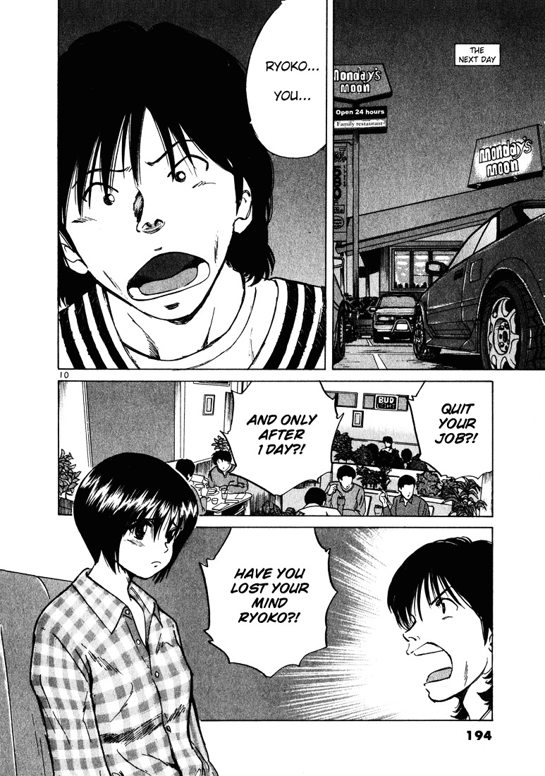 Over Rev! chapter 21 page 10