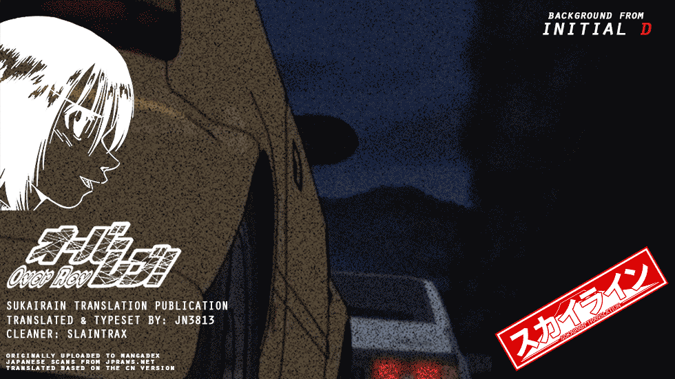 Over Rev! chapter 210 page 17