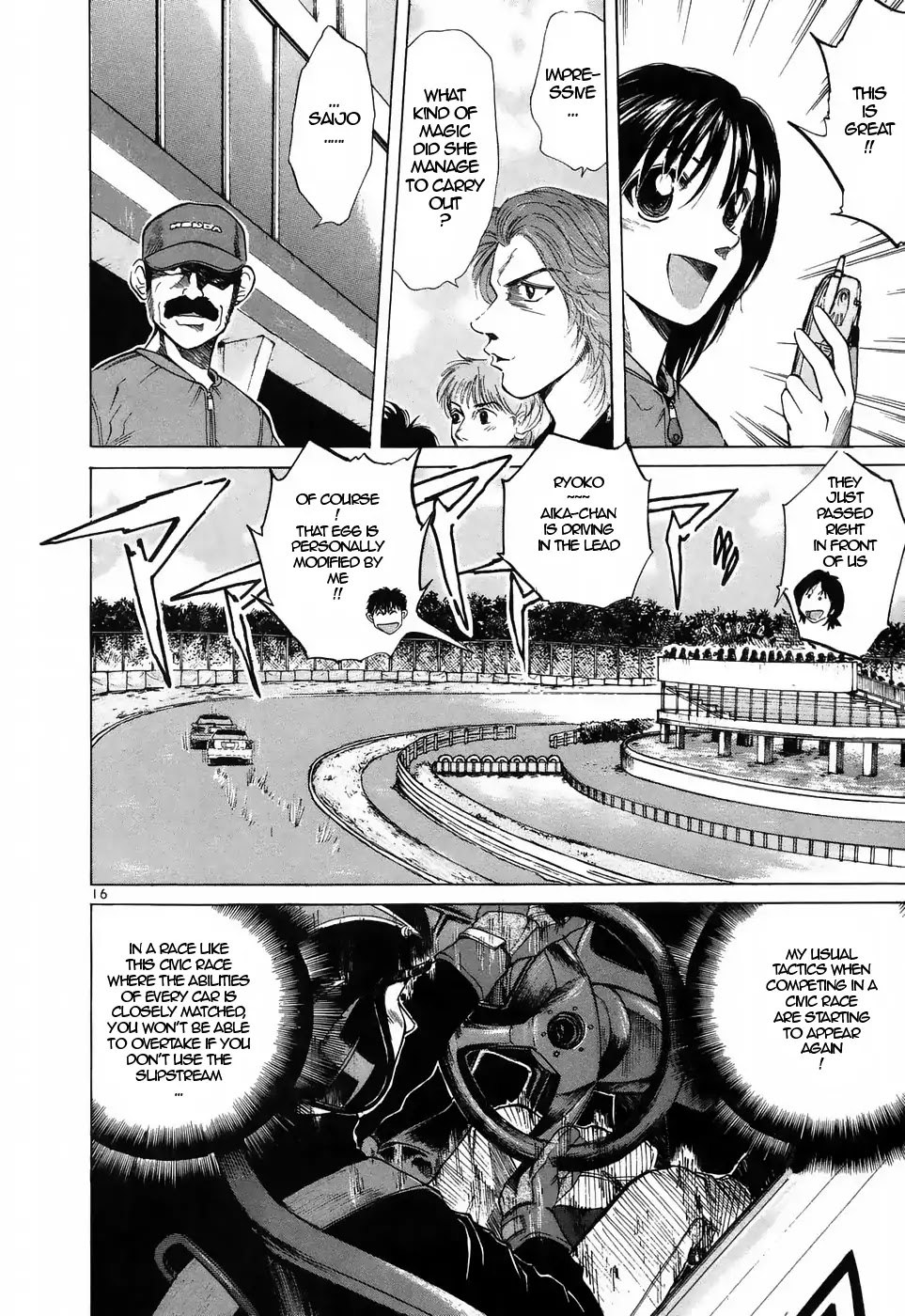 Over Rev! chapter 211 page 13