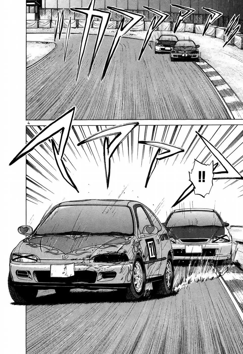 Over Rev! chapter 211 page 3