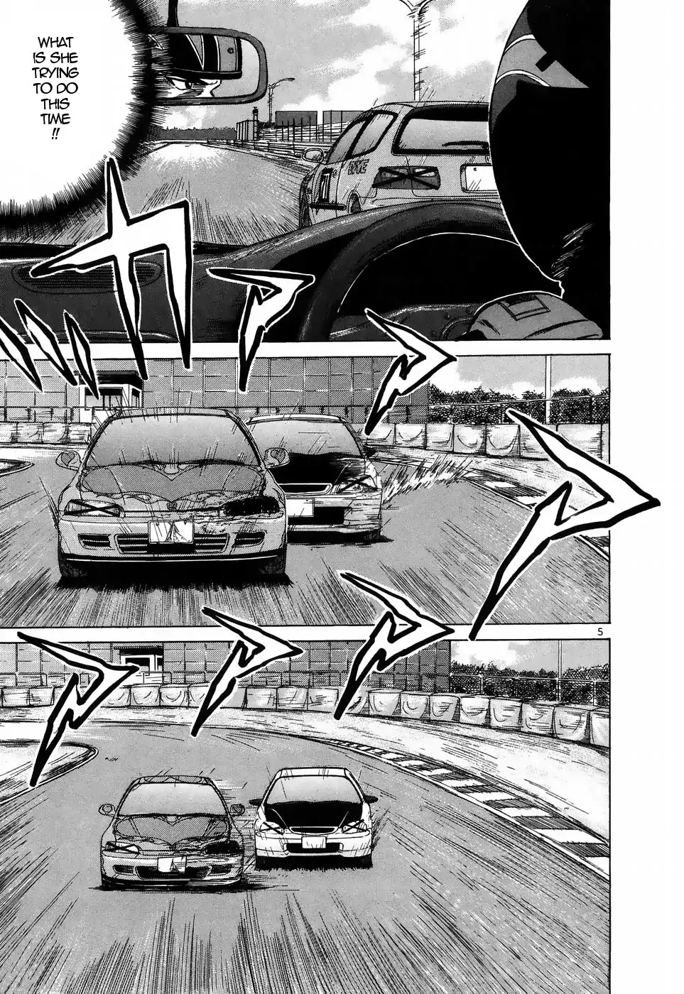 Over Rev! chapter 211 page 4