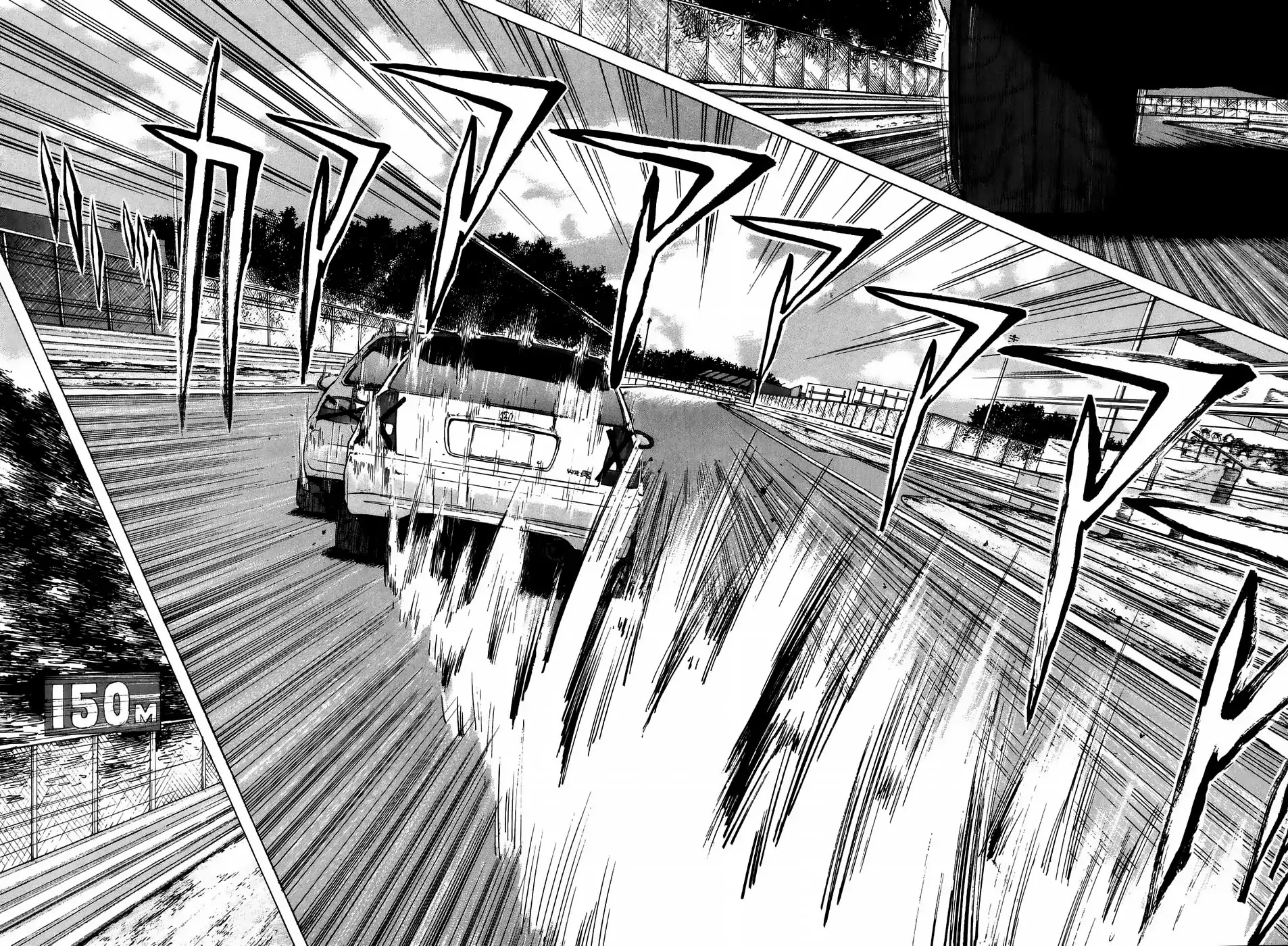 Over Rev! chapter 211 page 8