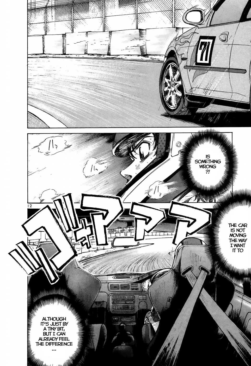 Over Rev! chapter 212 page 11