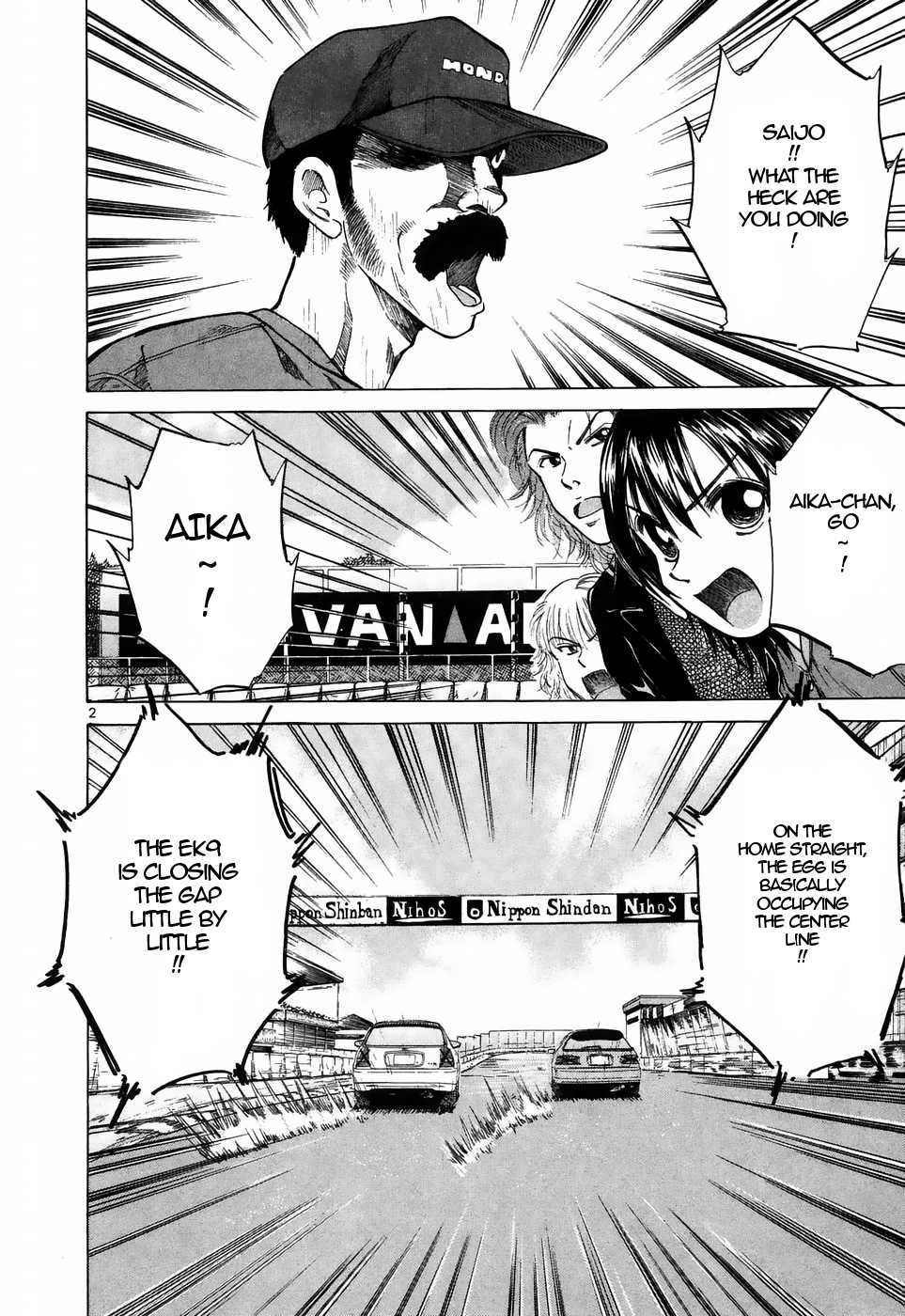 Over Rev! chapter 212 page 2