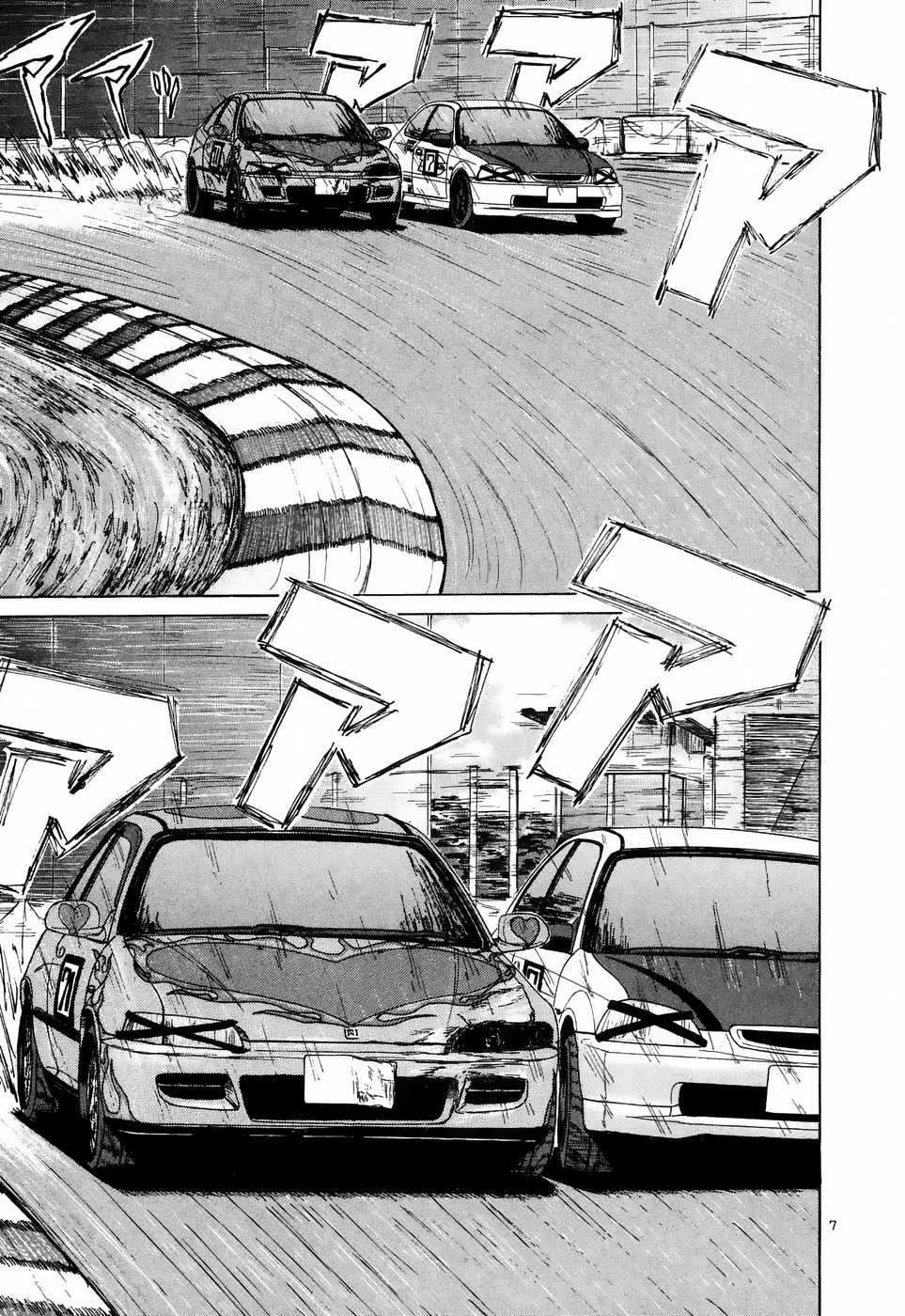 Over Rev! chapter 212 page 7