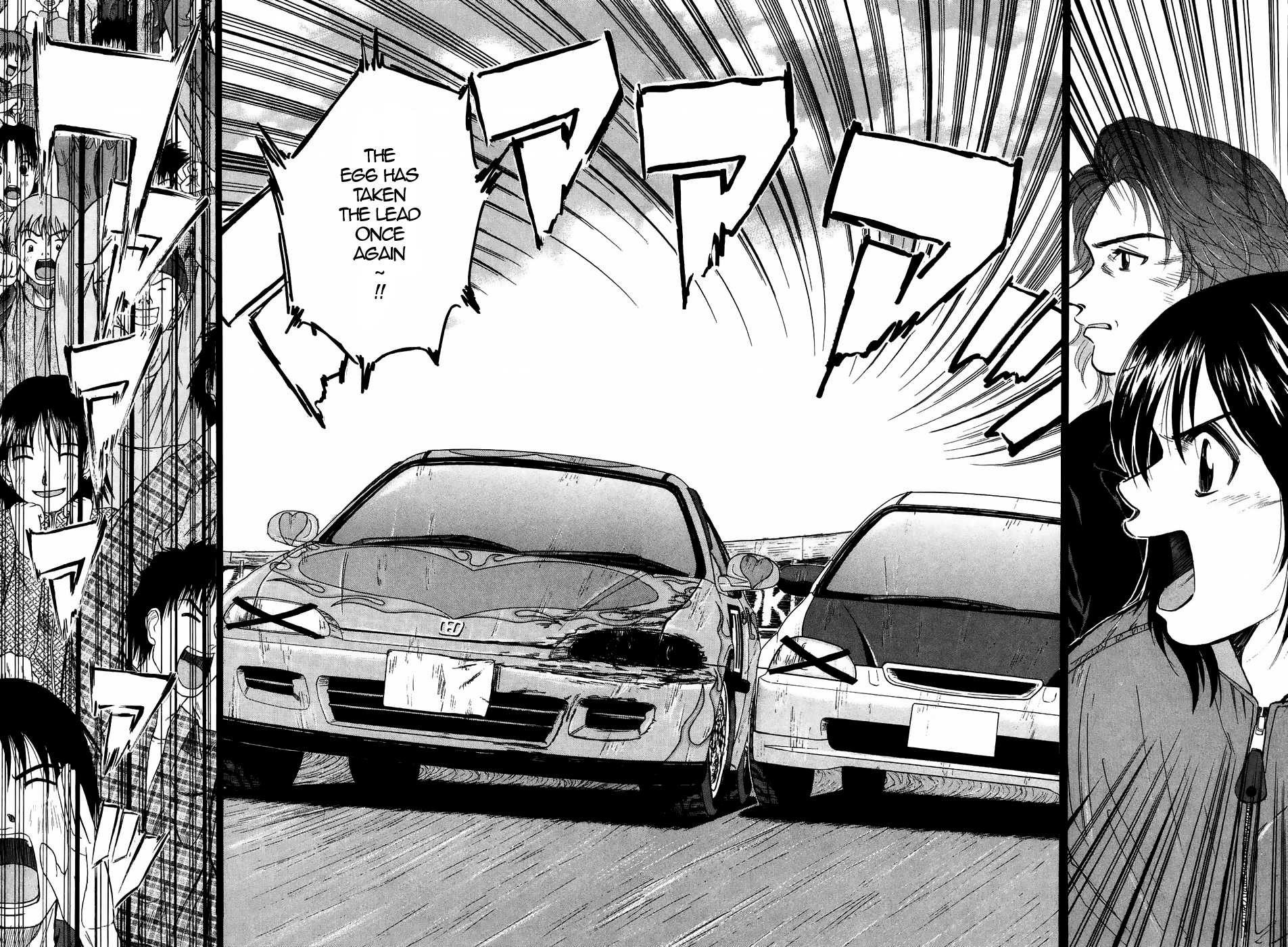 Over Rev! chapter 212 page 8