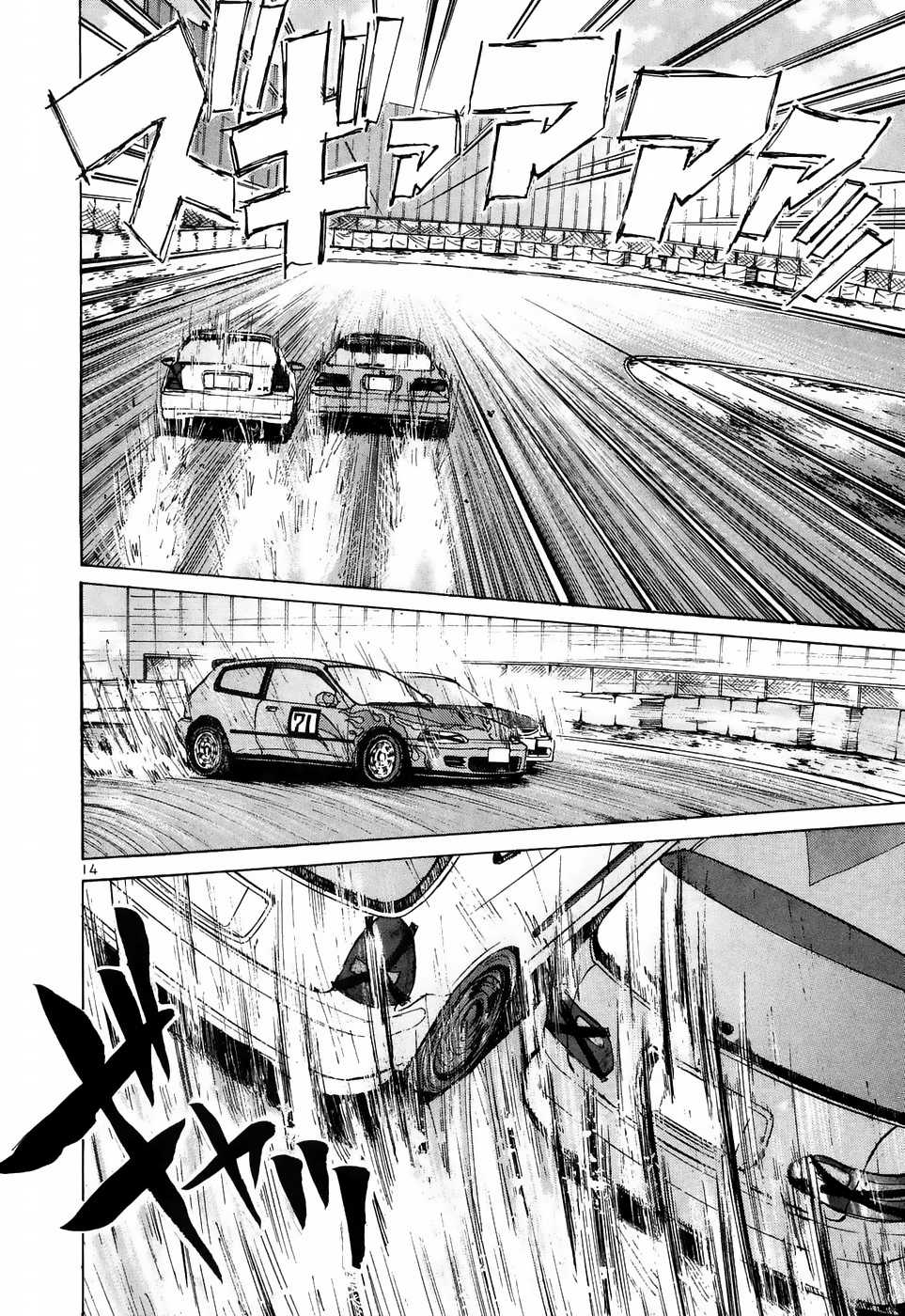 Over Rev! chapter 213 page 11